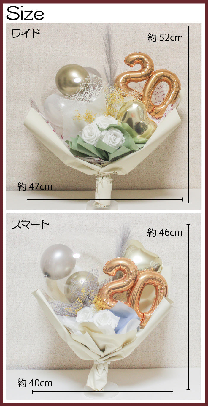 卒業式の思い出に。大きなバルーンブーケ