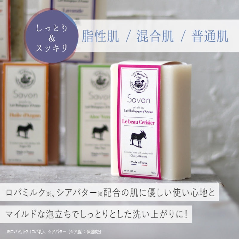 【La Maison du Savon】クリーミードンキーミルク石鹸
