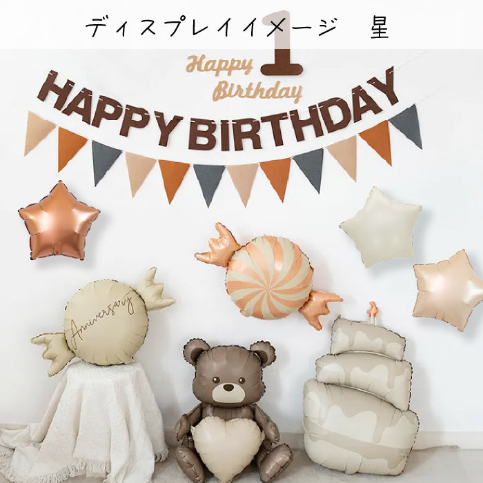 【お誕生日 ハーフバースデイ】おしゃれに可愛く部屋を飾り付けるバルーン goods-aset