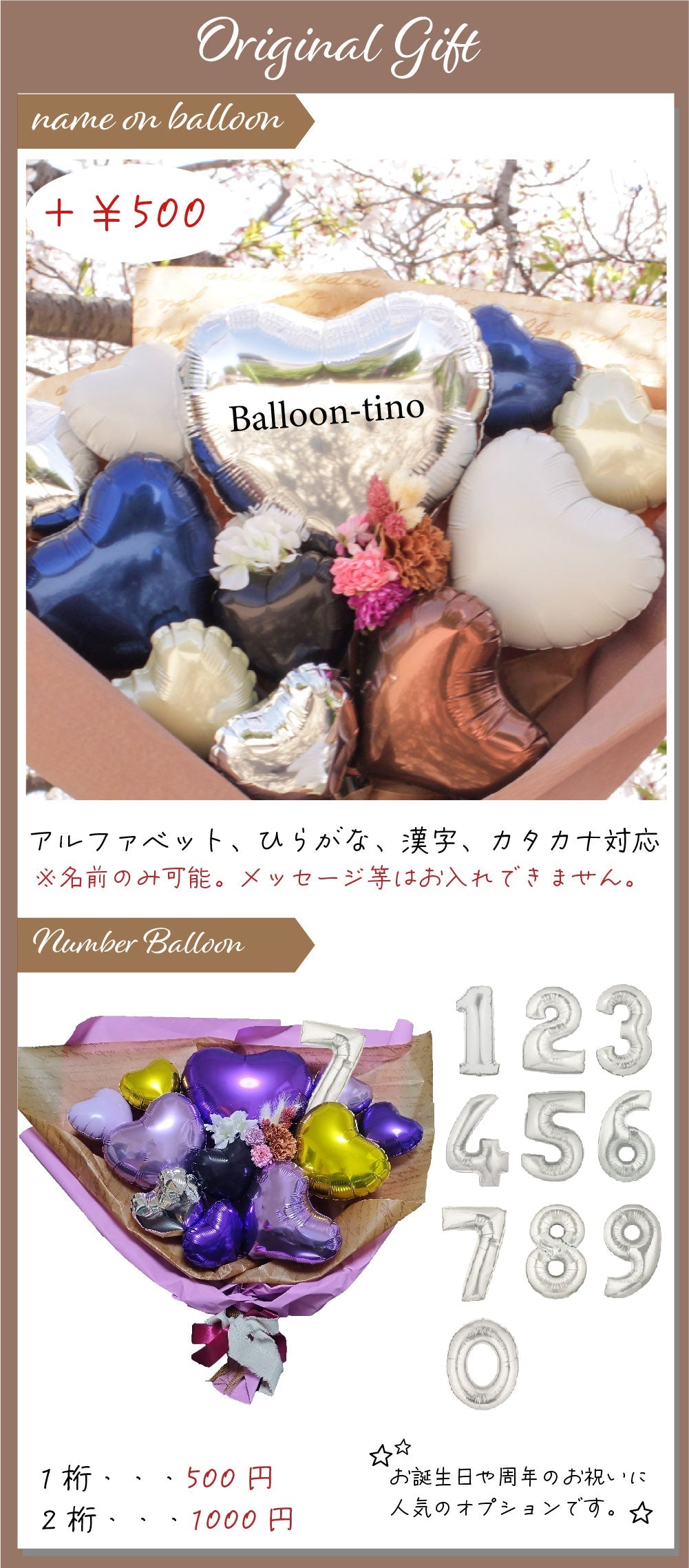 バルーンブーケ-bqt1249