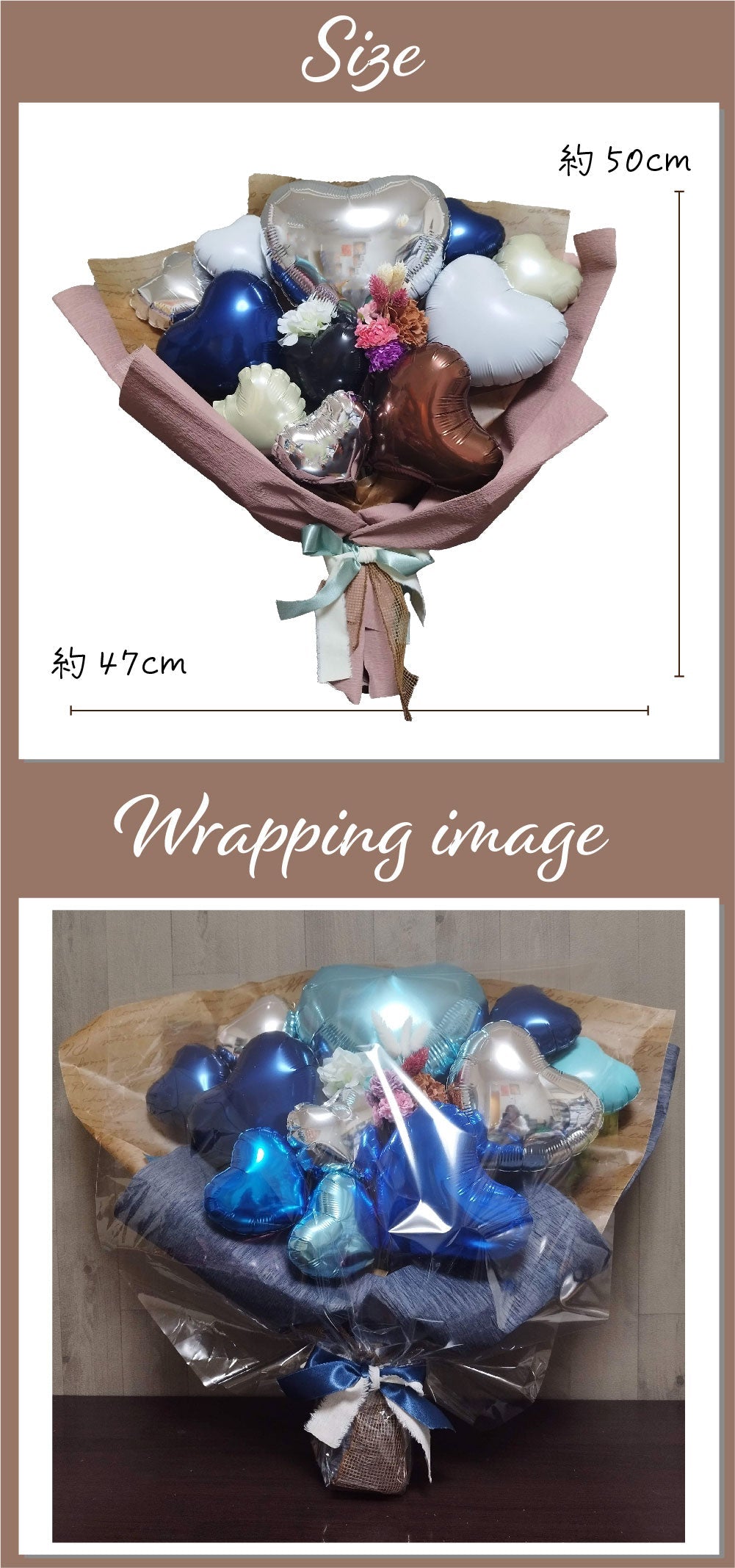 バルーンブーケ-bqt1249