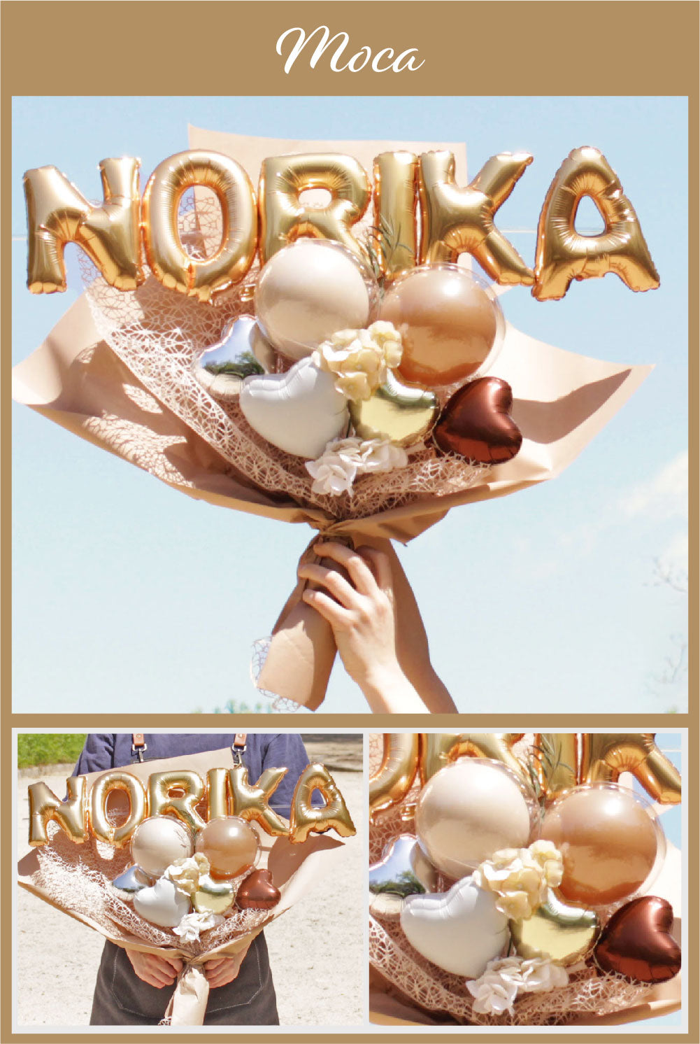 ニュアンスカラーデザイン バルーンアレンジメント バルーンブーケ bqt1253