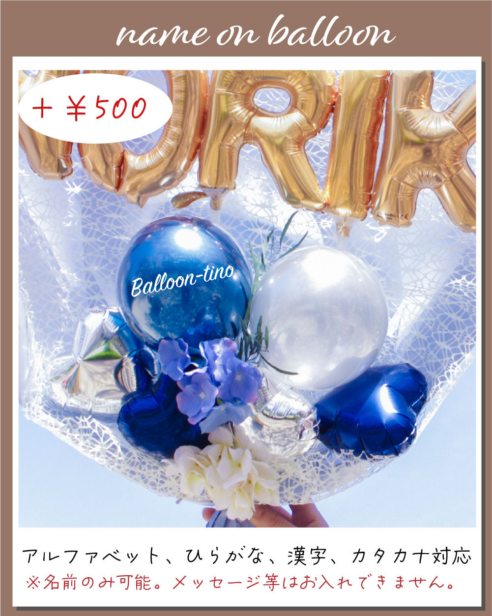 ニュアンスカラーデザイン バルーンアレンジメント バルーンブーケ bqt1253