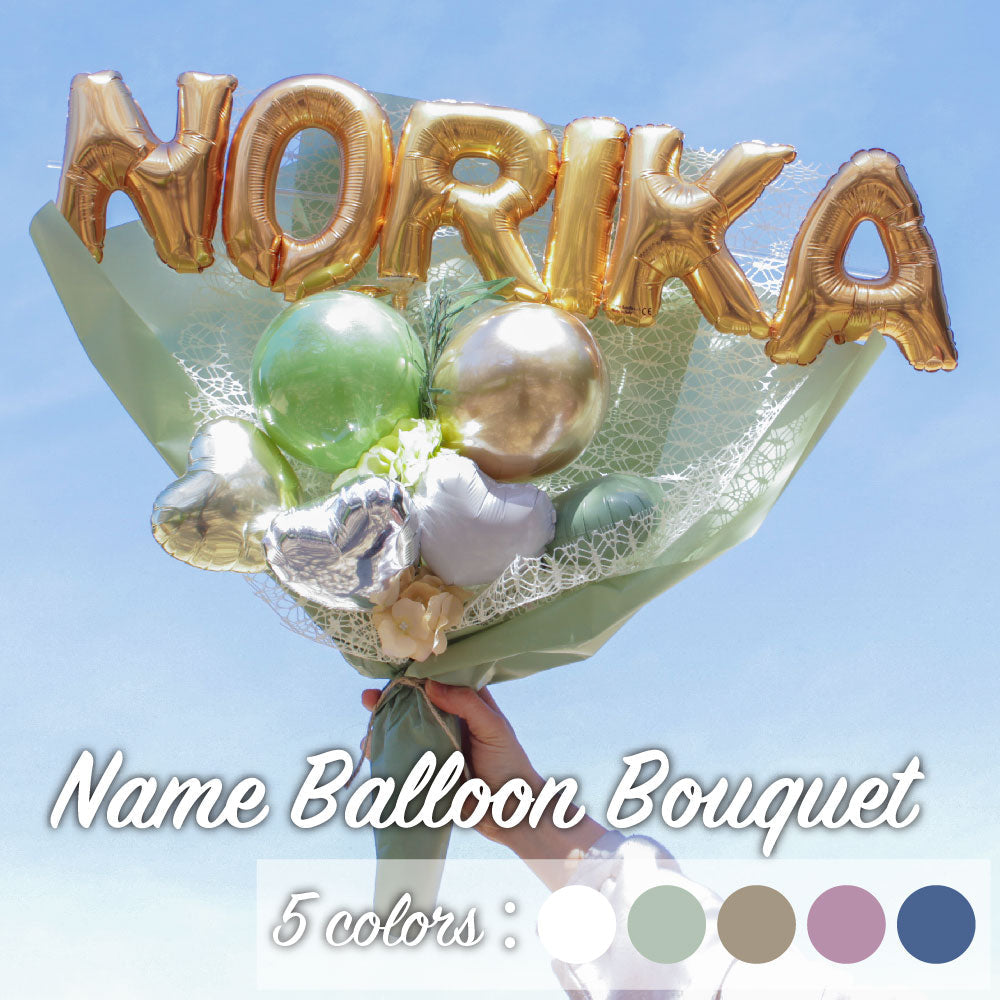 ニュアンスカラーデザイン バルーンアレンジメント バルーンブーケ bqt1253