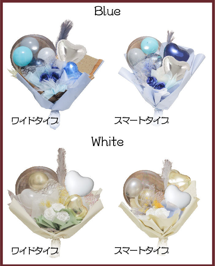 卒業式の思い出に。大きなバルーンブーケ