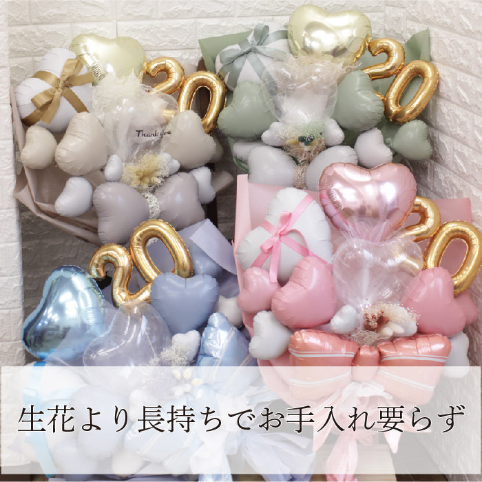 【新作】2025年度成人式用バルーン 大きなブーケタイプ