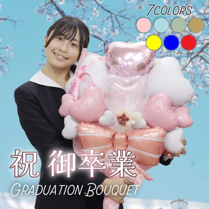 卒業式を華やぐ大きなリボンのバルーンブーケ