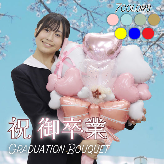 卒業式を華やぐ大きなリボンのバルーンブーケ