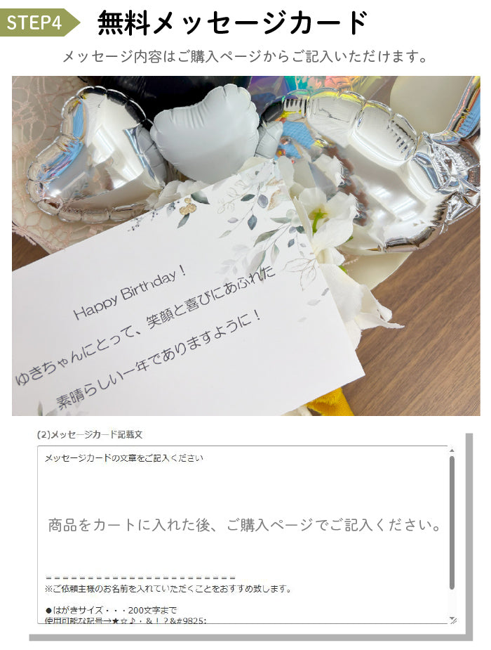 オーロラスターのミニバルーンブーケ