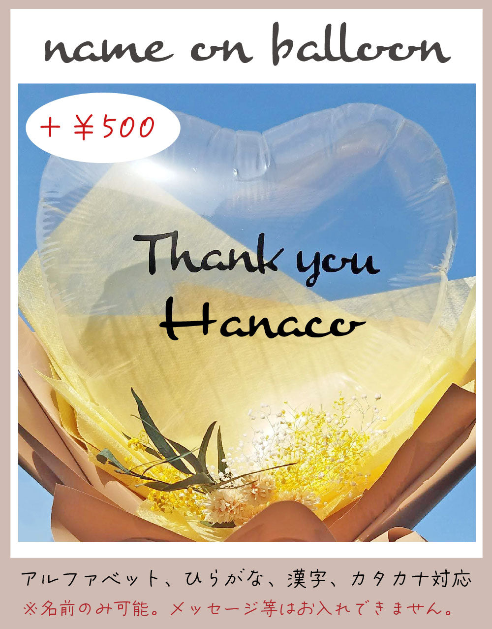 ニュアンスカラーデザイン バルーンアレンジメント bqt8030