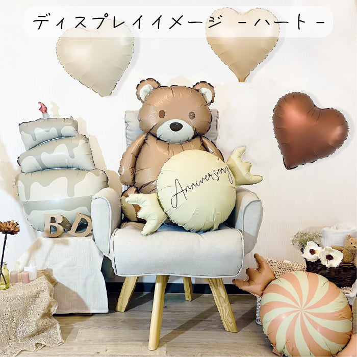 【お誕生日 ハーフバースデイ】おしゃれに可愛く部屋を飾り付けるバルーン goods-bset