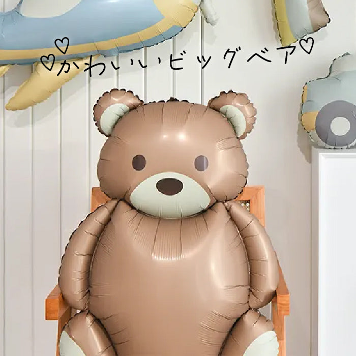 【お誕生日 ハーフバースデイ】おしゃれに可愛く部屋を飾り付けるバルーン goods-bset