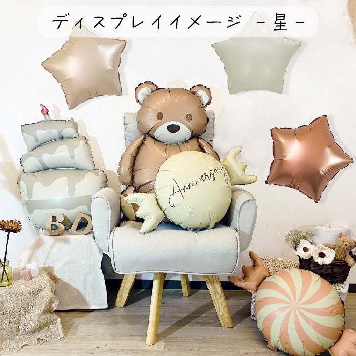 【お誕生日 ハーフバースデイ】おしゃれに可愛く部屋を飾り付けるバルーン goods-bset