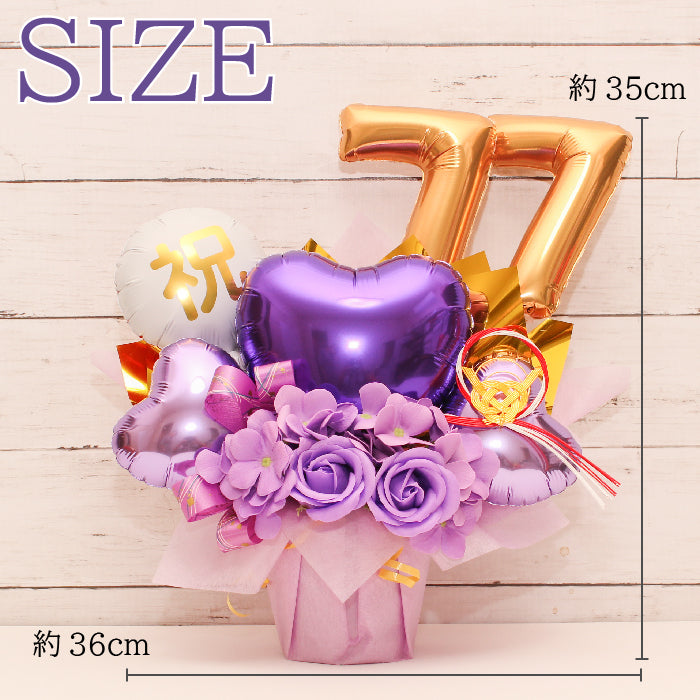 ご長寿祝いに大人気のアレンジです choju1019