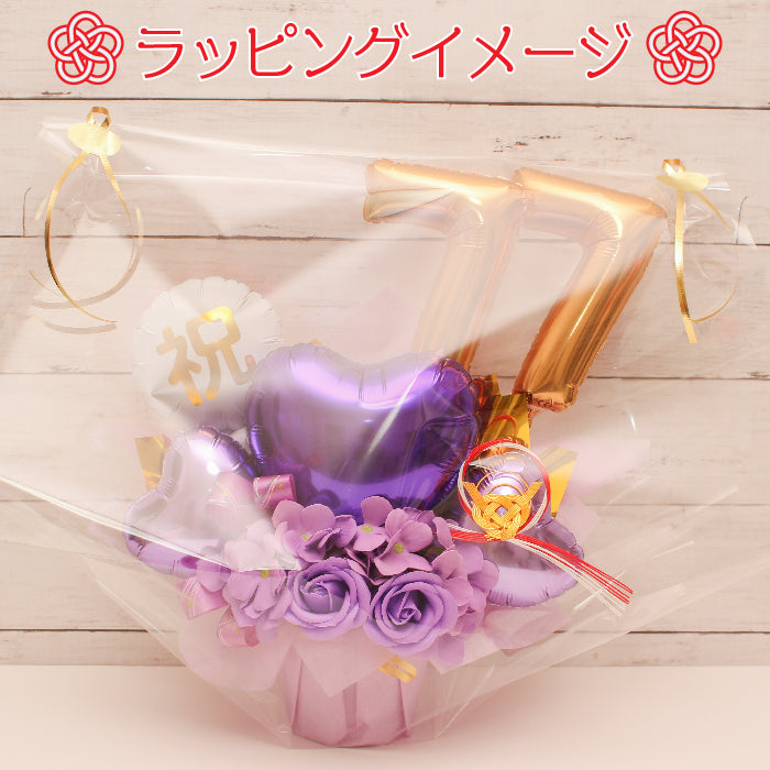 ご長寿祝いに大人気のアレンジです choju1019