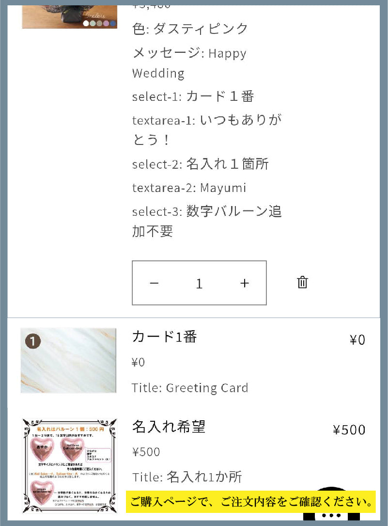 スワッグバルーン スワッグをバルーンの中に入った可愛いアイテム swgbln003
