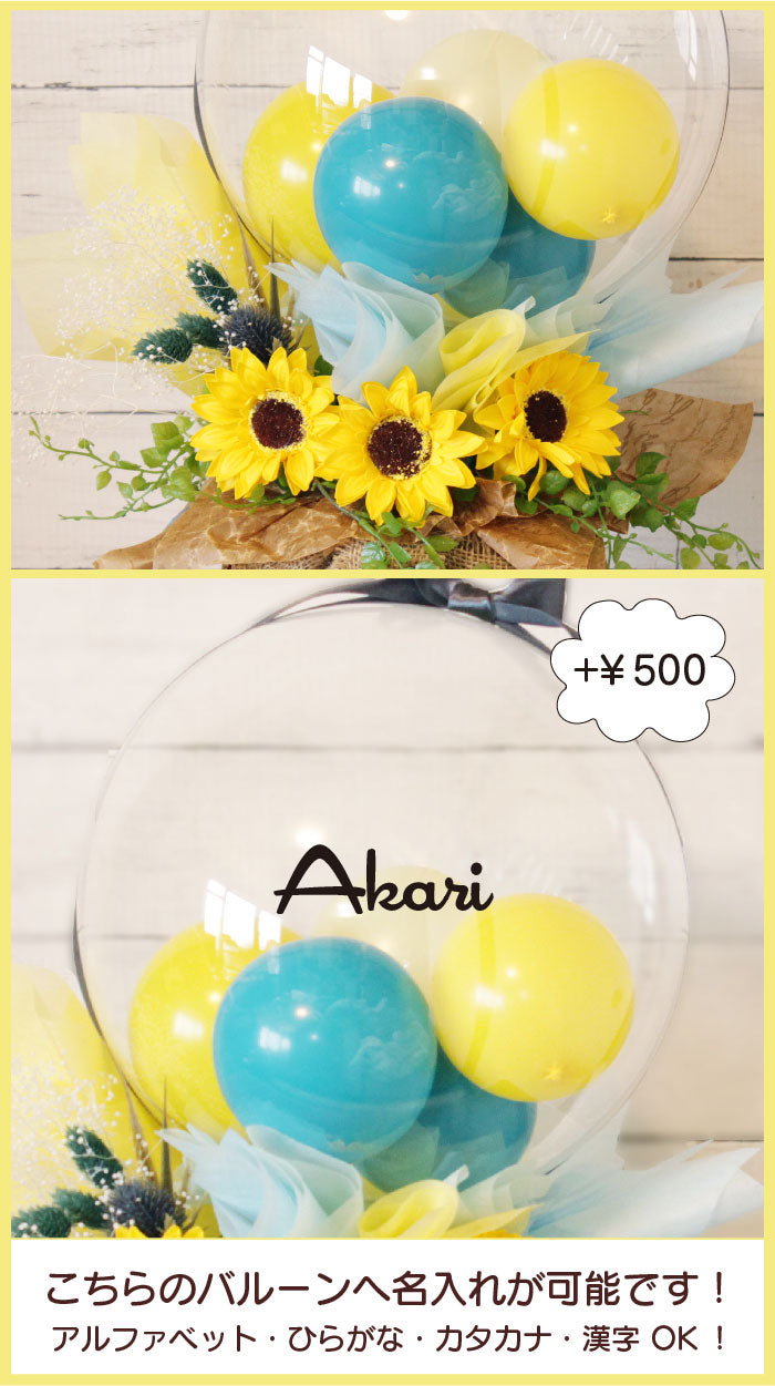 ひまわりのおむつケーキ dpcake008