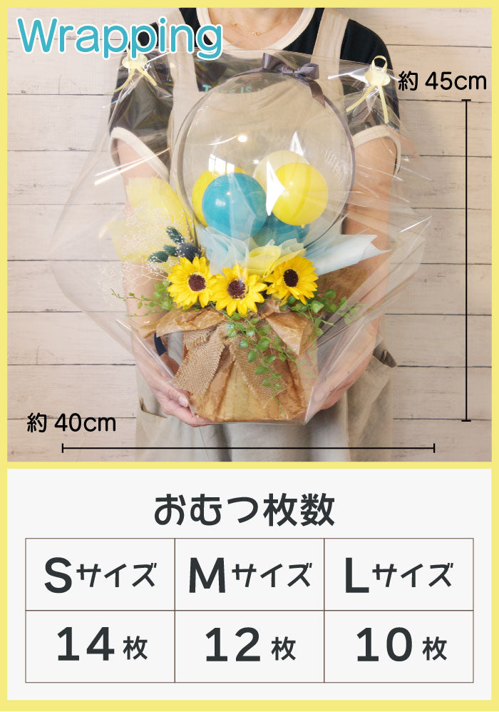 ひまわりのおむつケーキ dpcake008