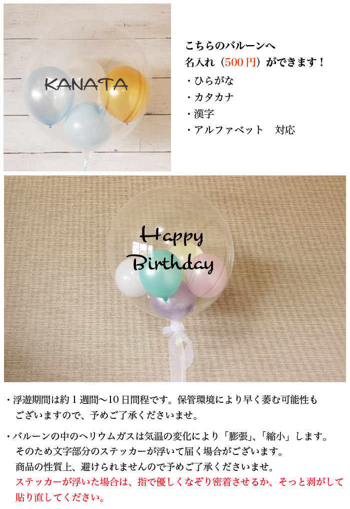 浮かぶバルーン付き!くまと花のおむつケーキ dpcake009