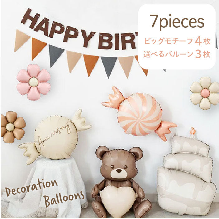【お誕生日 ハーフバースデイ】おしゃれに可愛く部屋を飾り付けるバルーン goods-aset