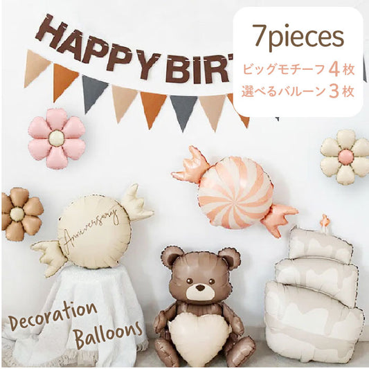 【お誕生日 ハーフバースデイ】おしゃれに可愛く部屋を飾り付けるバルーン goods-aset