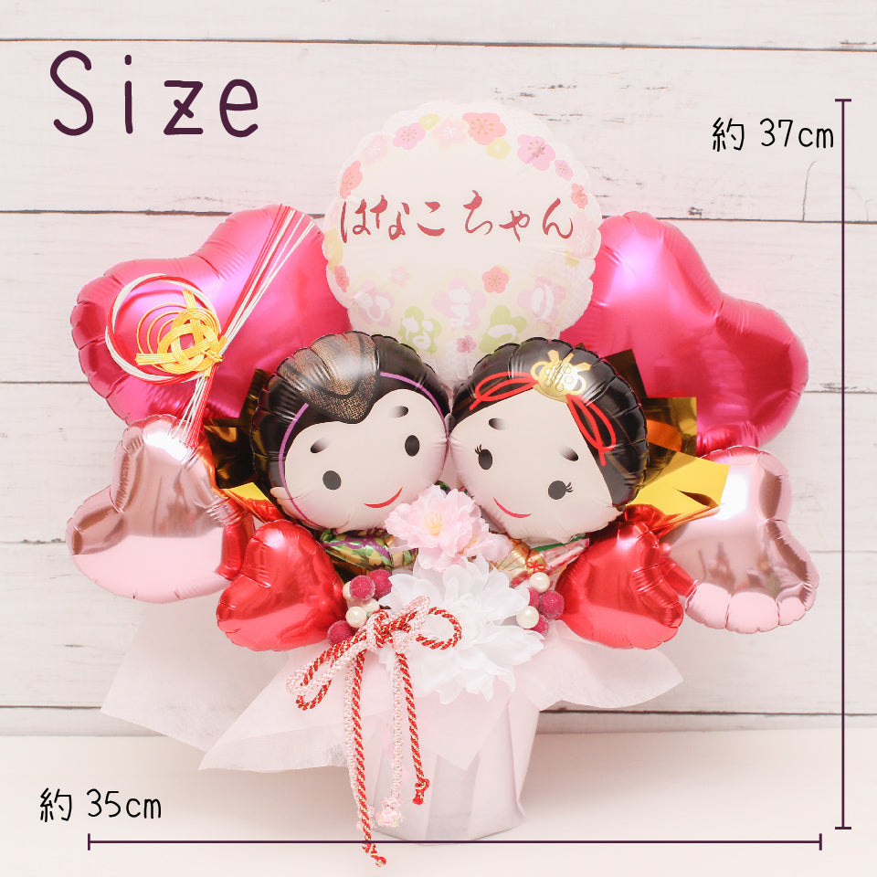 ひな祭り hina1024