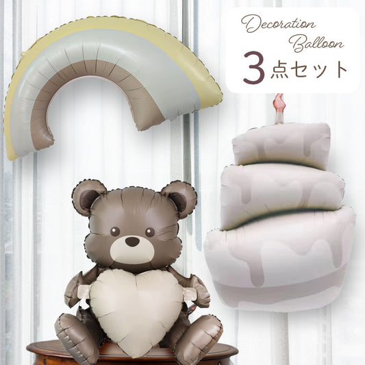 【お誕生日 ハーフバースデイ】おしゃれに可愛く部屋を飾り付けるバルーン goods-mainset-bgray