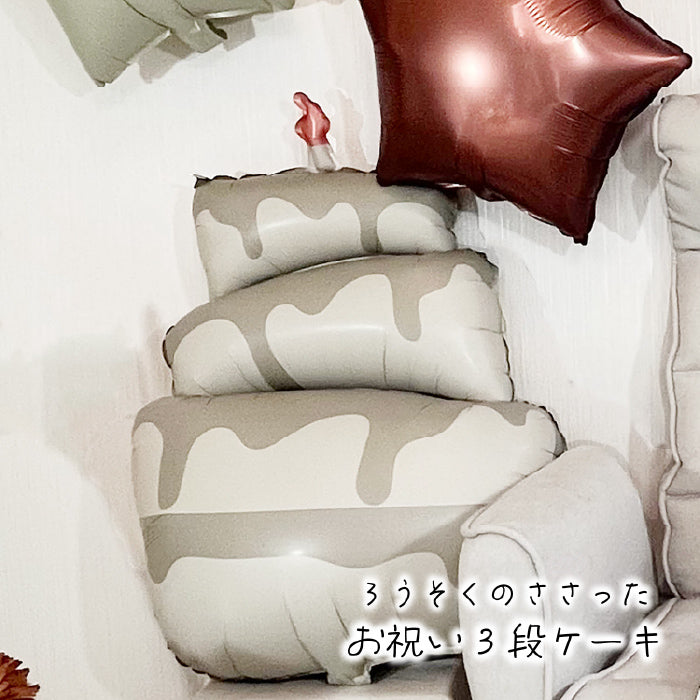 【お誕生日 ハーフバースデイ】おしゃれに可愛く部屋を飾り付けるバルーン スイーツセット