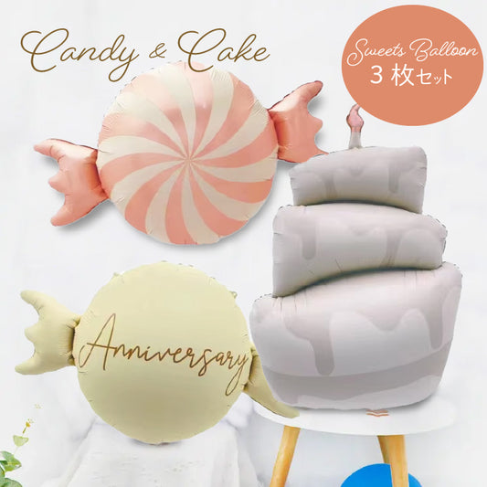 【お誕生日 ハーフバースデイ】おしゃれに可愛く部屋を飾り付けるバルーン スイーツセット