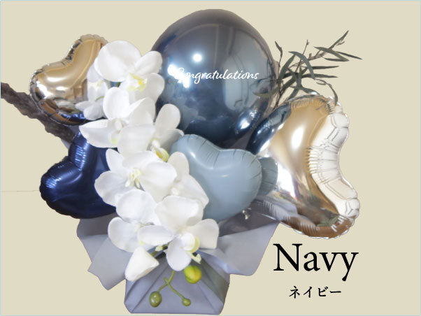 胡蝶蘭の造花とバルーンのニュアンスカラーアレンジメント nuanceran8031