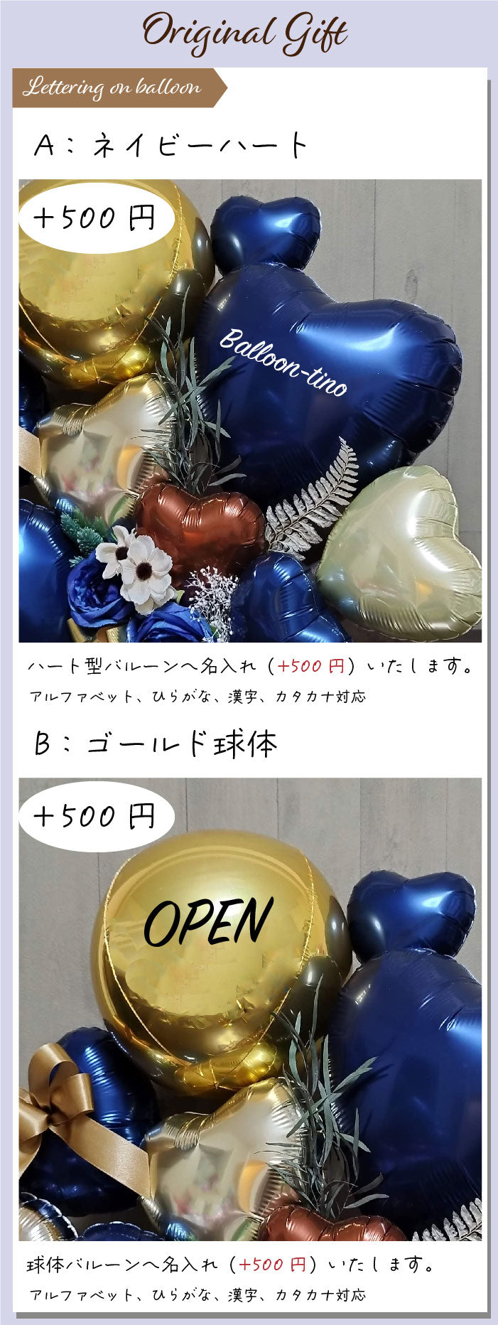 落ち着いたカラー-バルーンギフト-navygold1248