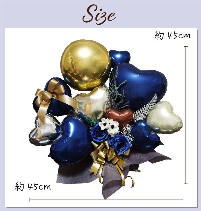 落ち着いたカラー-バルーンギフト-navygold1248