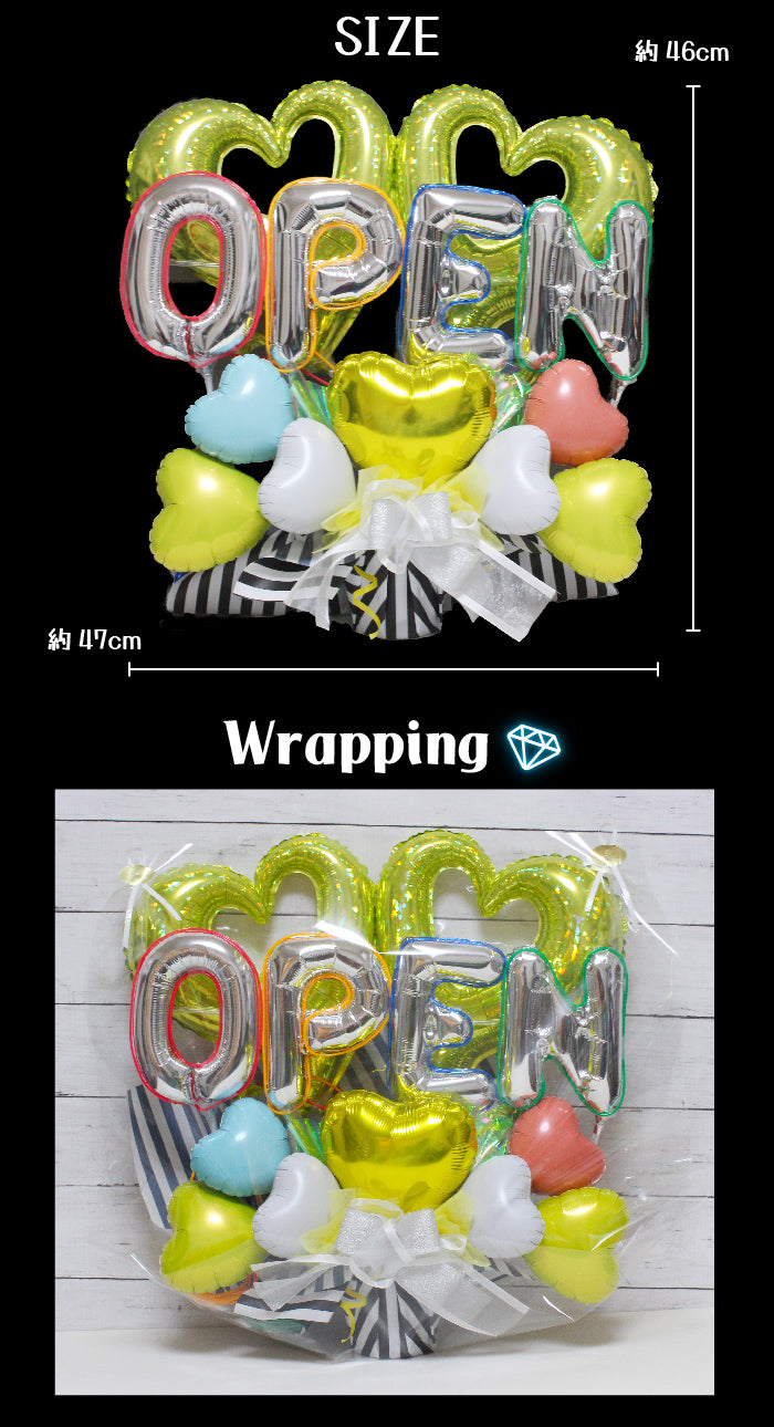 ネオンバルーン ネオンサイン付のバルーンギフト neon1244