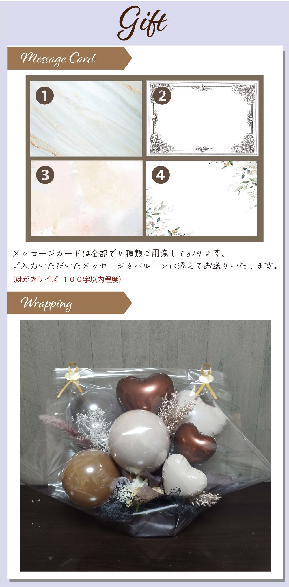 ニュアンスカラーデザイン バルーンアレンジメント nuance1032