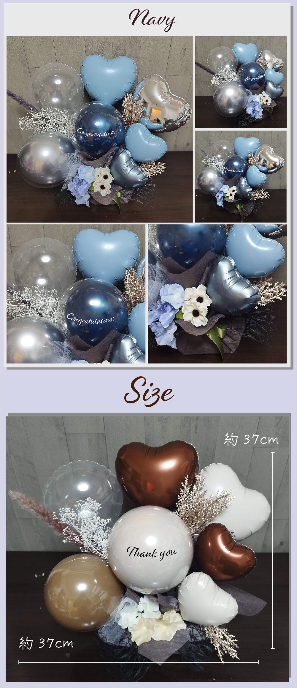 ニュアンスカラーデザイン バルーンアレンジメント nuance1032