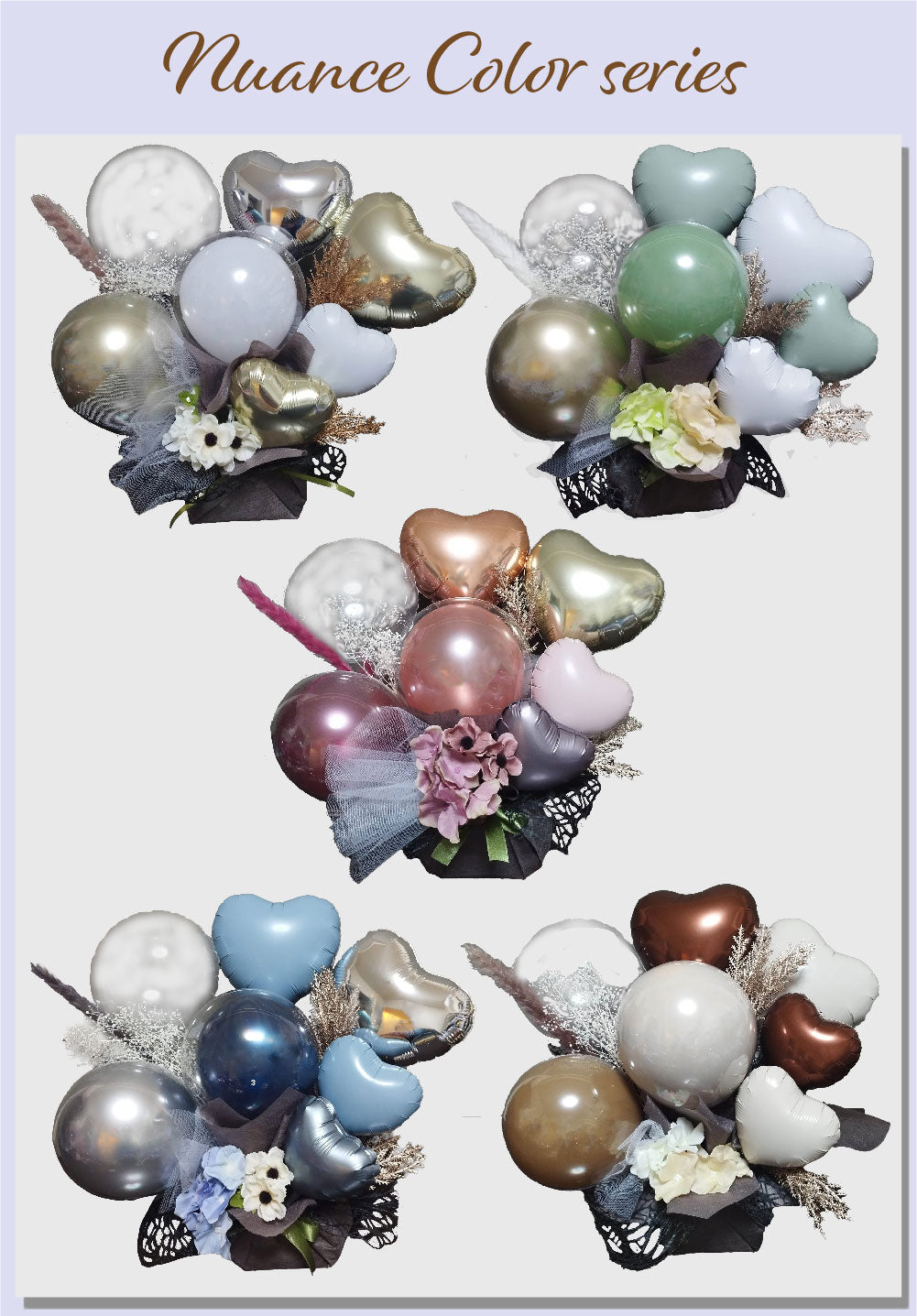 ニュアンスカラーデザイン バルーンアレンジメント nuance1032