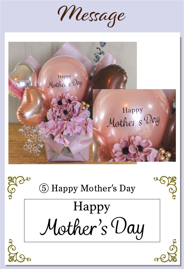 ニュアンスカラーデザイン バルーンアレンジメント nuance1032