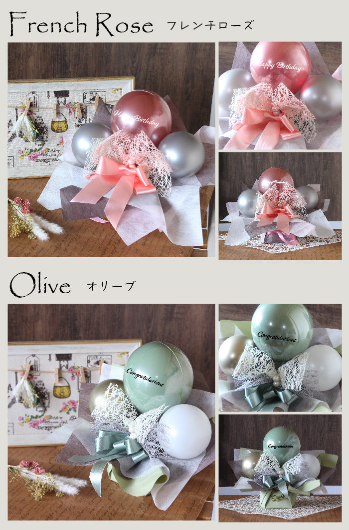 ニュアンスカラーデザイン バルーンアレンジメント nuance8027