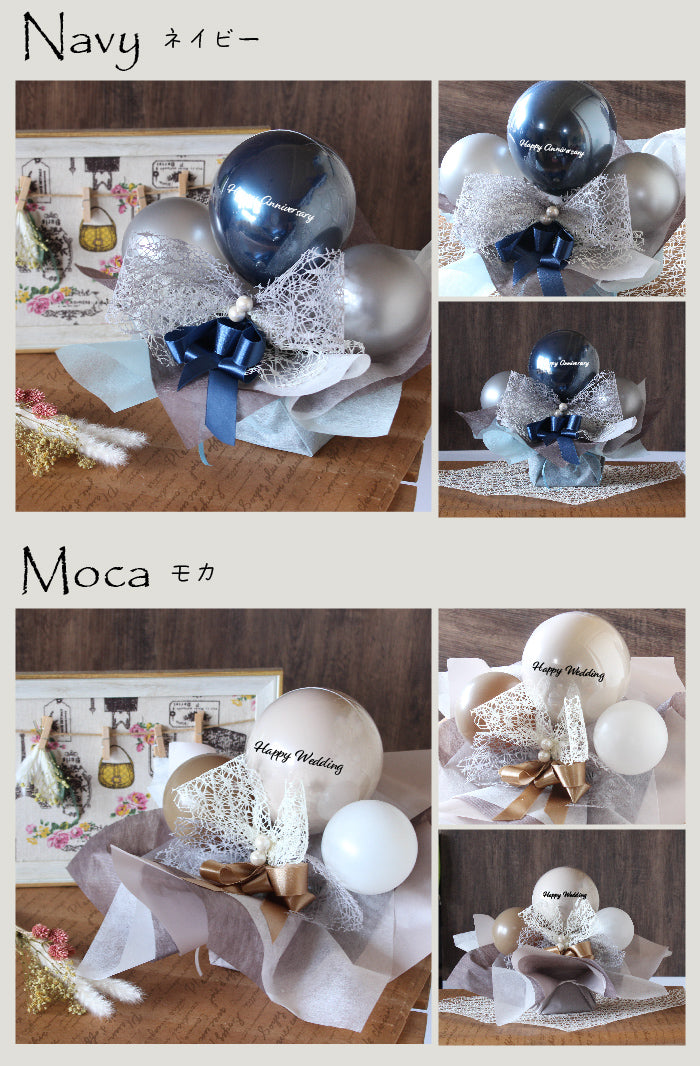 ニュアンスカラーデザイン バルーンアレンジメント nuance8027