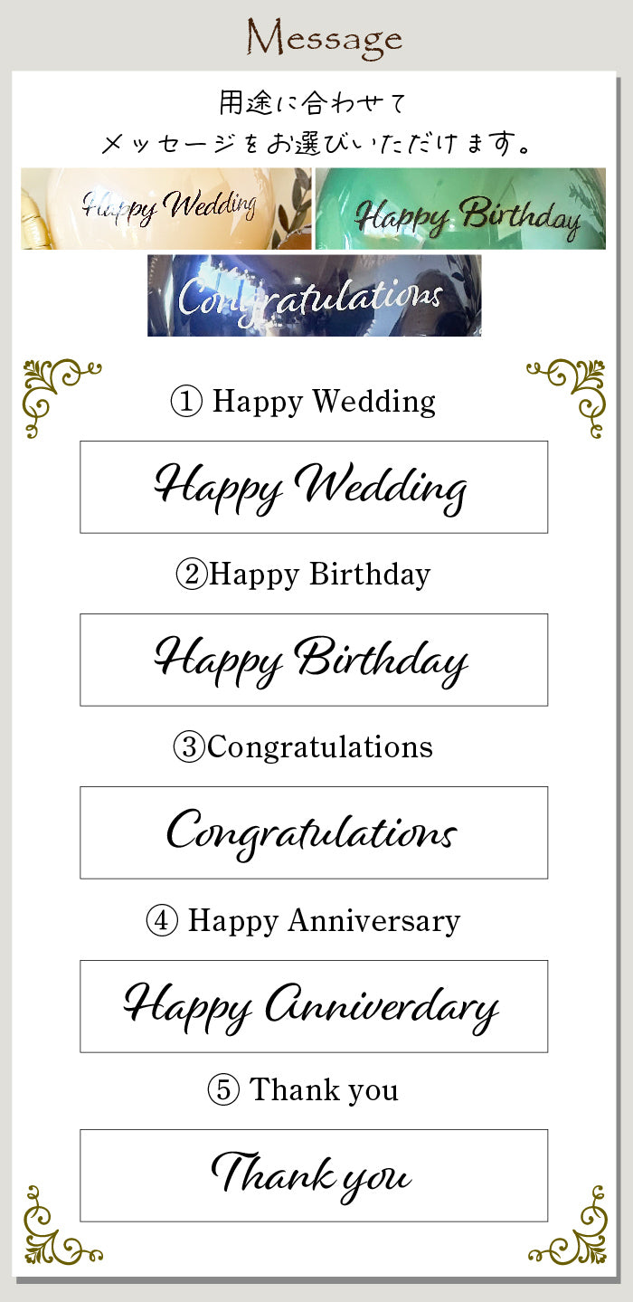 ニュアンスカラーデザイン バルーンアレンジメント nuance8029