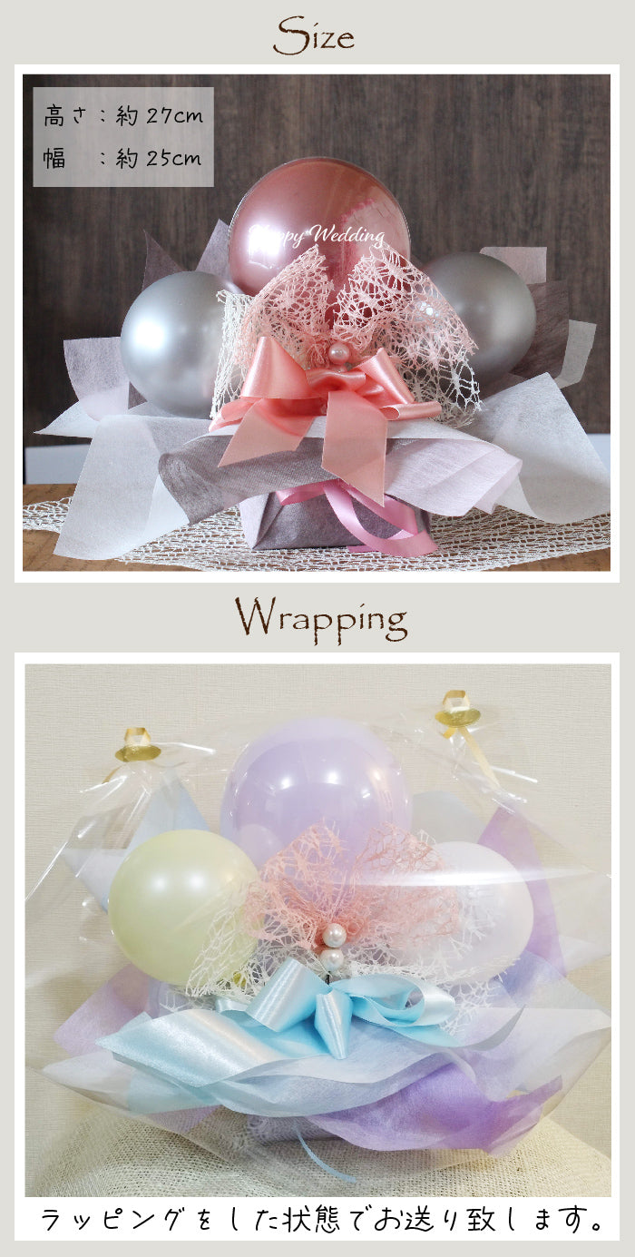 ニュアンスカラーデザイン バルーンアレンジメント nuance8027