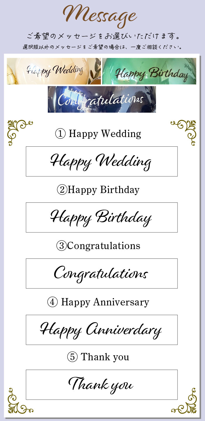 ニュアンスカラーデザイン バルーンアレンジメント nuance1032