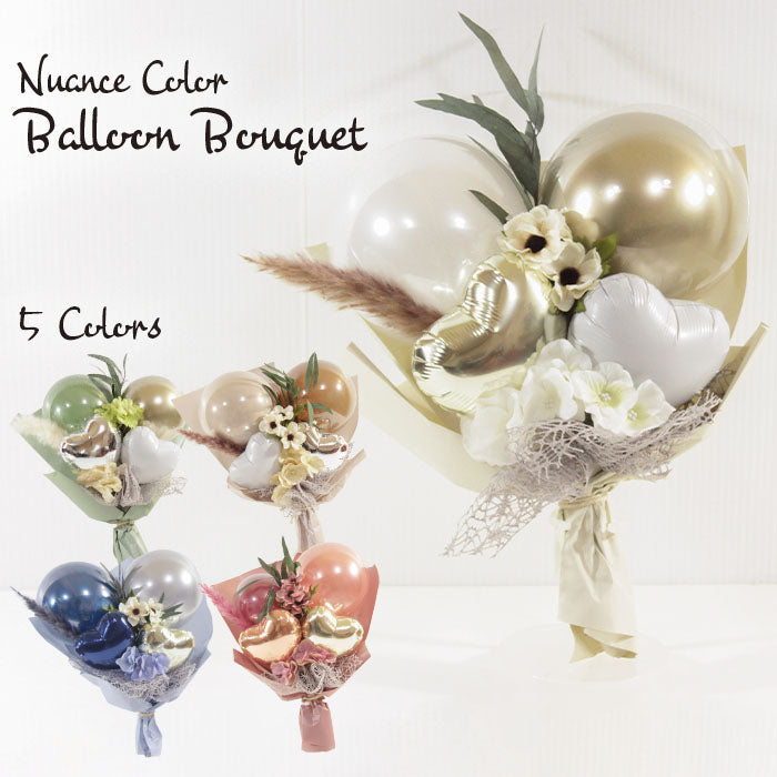 ニュアンスカラーデザイン バルーンアレンジメント nuance8029