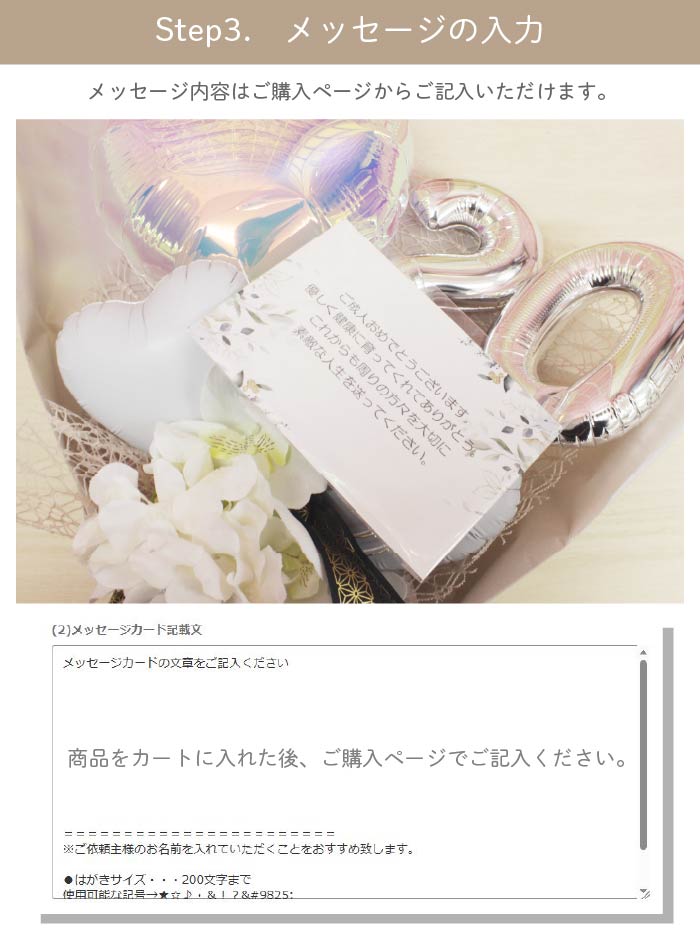 オーロラハートのバルーンブーケ