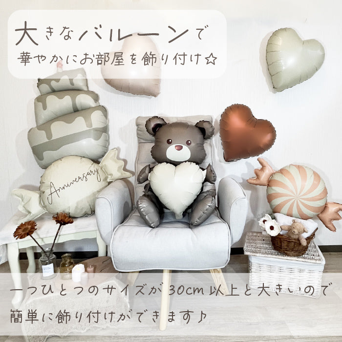 【お誕生日 ハーフバースデイ】おしゃれに可愛く部屋を飾り付けるバルーン goods-aset