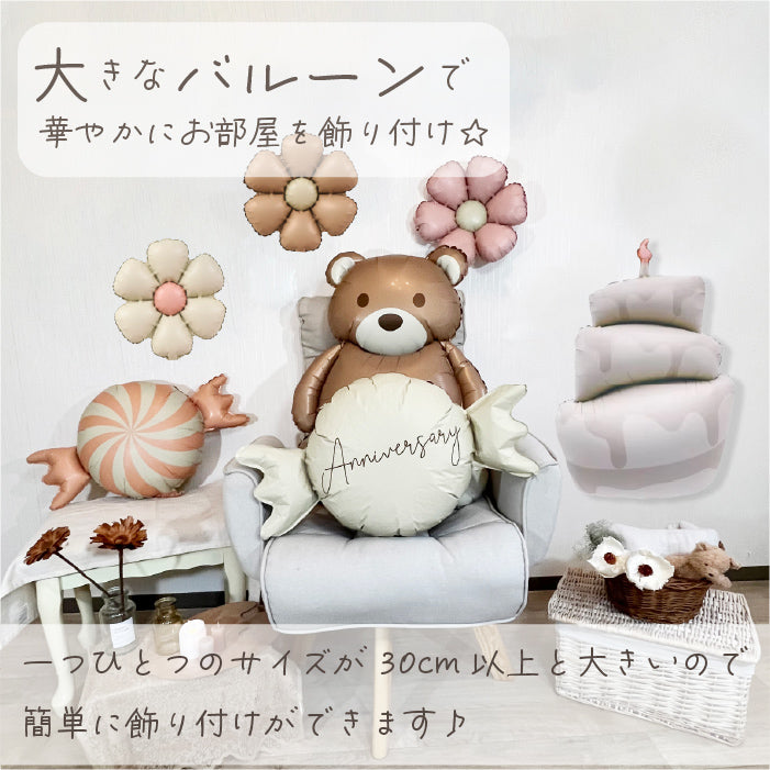 【お誕生日 ハーフバースデイ】おしゃれに可愛く部屋を飾り付けるバルーン goods-bset