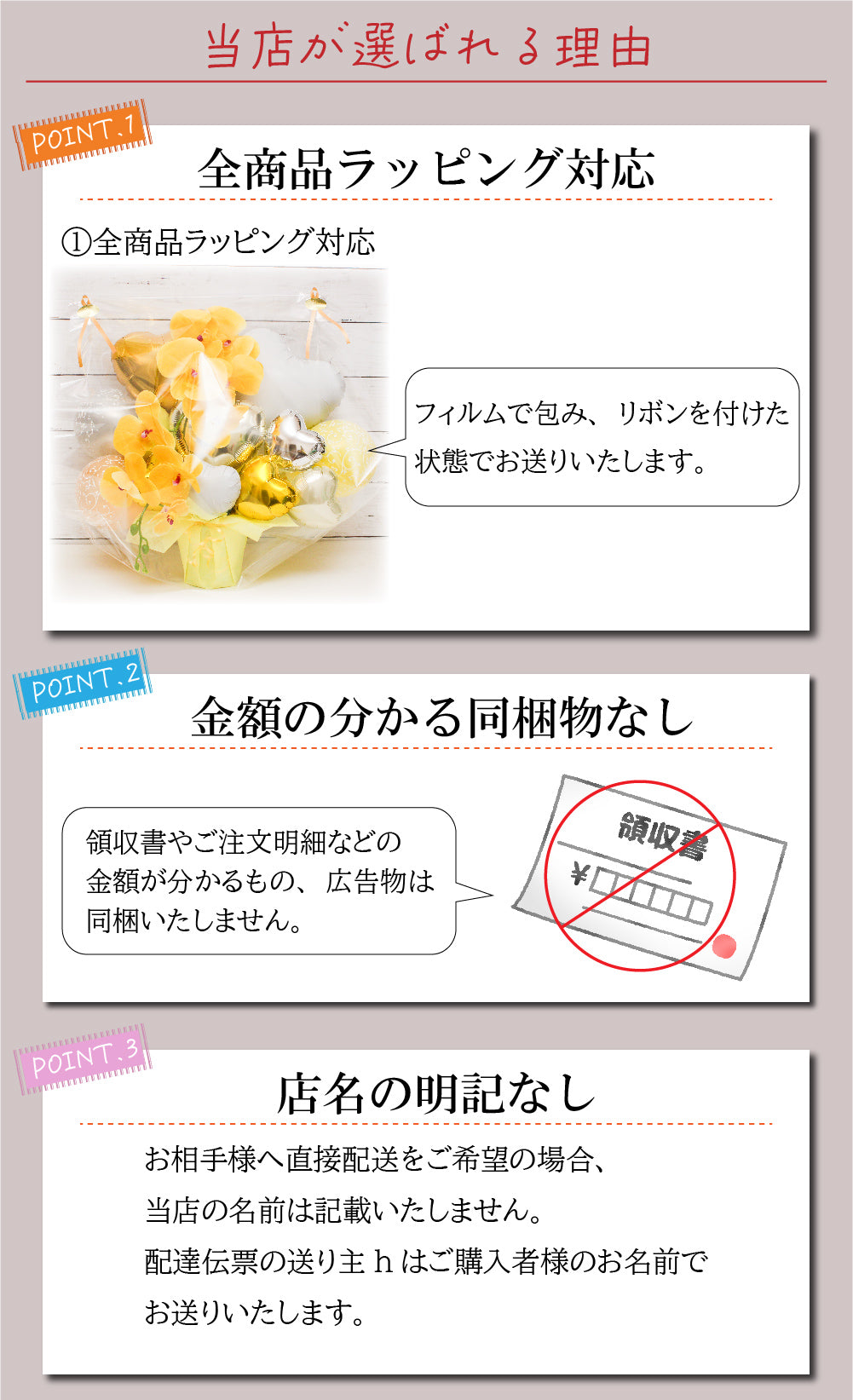 ご長寿祝いに大人気のアレンジです choju1019