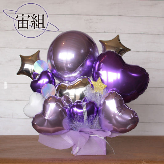宙組-宇宙モチーフのバルーンギフト-sora1251