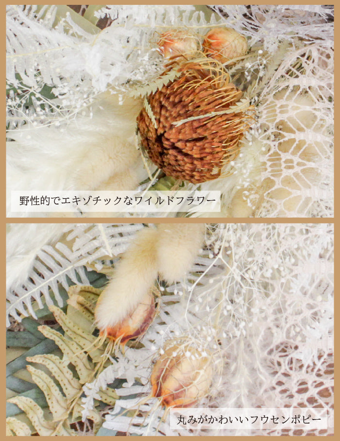 イワイルドフラワーが目を惹くスワッグ swag005