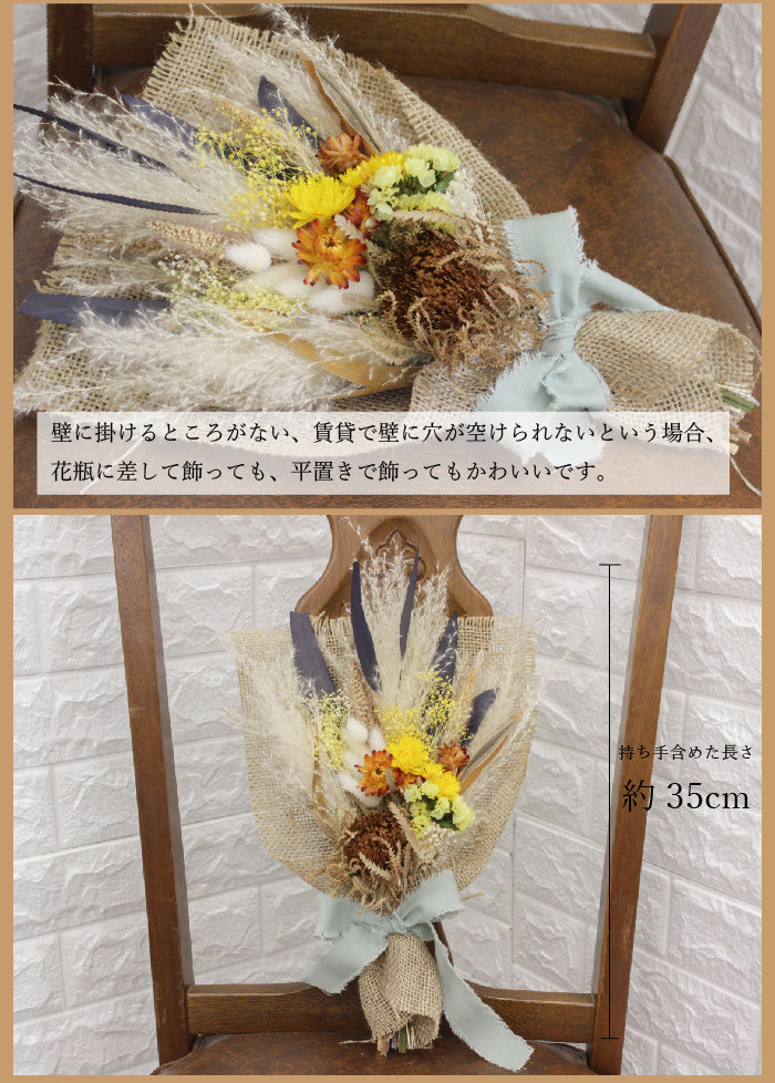 ワイルドフラワーとイエローの花が目を惹くスワッグ swag007